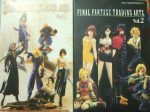 Square Enix Final Fantasy Trading Arts Vol 1+2 6+1 SP 14 Color Collection Figure Supply