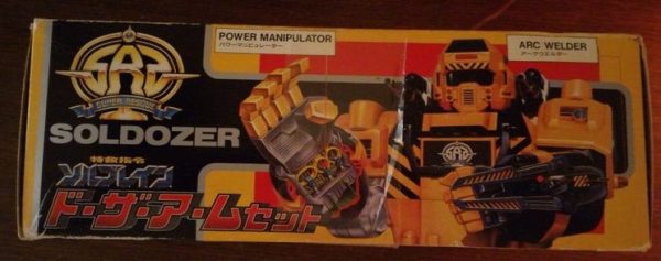 Bandai 1991 Metal Hero Series Super Rescue Solbrain Soldozer Rescuemembe Tradin Figure Cheap