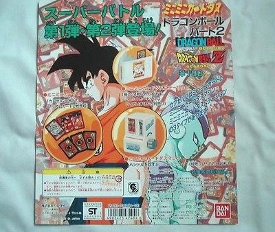 Bandai 1995 Dragon Ball Z DBZ Gashapon 6 Mini Card Vending Machine Figure Set For Discount