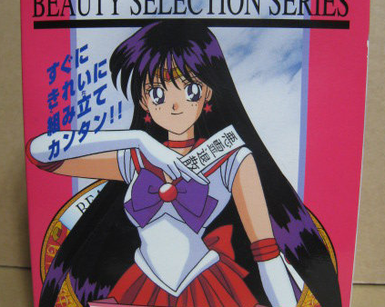 Bandai Pretty Soldier Sailor Moon S Beauty Selection Series 05 Mars Plastic Model Kit Figure Online now