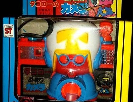 Popy Vintage Muteking The Dashing Warrior Toy Camera Figure Online now