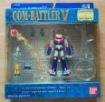 Bandai 1999 Super Robot In Action Com-Battler Combattler V Action Figure Online Hot Sale