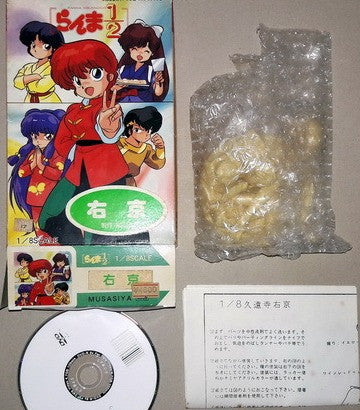 Musasiya 1 8 Takahashi Rumiko Ranma 1 2 Ukyo Kuonji Cold Cast Model Kit Figure Supply