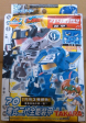 Takara Battle B-Daman Zero 2 No 70 Proto Two Armor Booster Model Kit Figure Online now