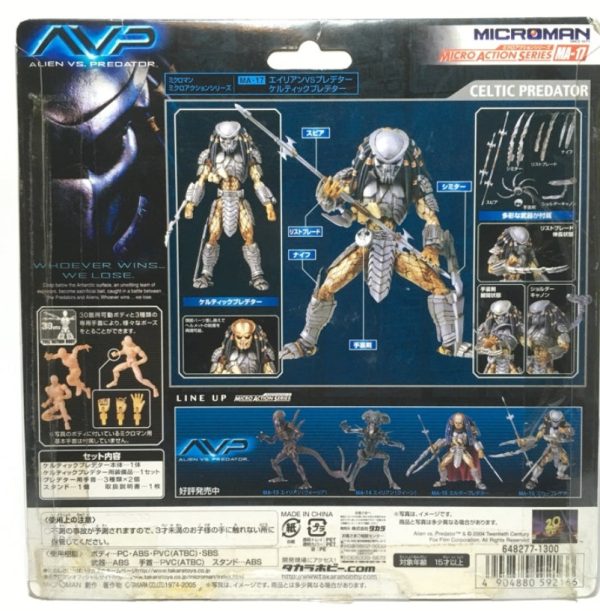 Takara Microman Action Series MA-17 AVP Alien vs Predator Celtic Predator Sander Figure Used Online Hot Sale