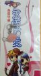 Ragnarok Online Taiwan Limited Poring Phone Strap Figure Online