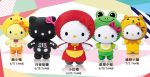 Mcdonalds 2014 Kids Happy Meal Sanrio Hello Kitty Fairy Tales 5 Mini Plush Figure Set Online