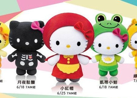 Mcdonalds 2014 Kids Happy Meal Sanrio Hello Kitty Fairy Tales 5 Mini Plush Figure Set Online