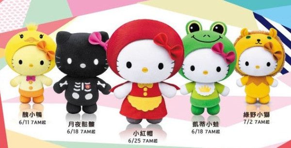 Mcdonalds 2014 Kids Happy Meal Sanrio Hello Kitty Fairy Tales 5 Mini Plush Figure Set Online