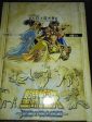 Megahouse Saint Seiya Gold Myth Cloth Chess Part 2 Sealed Box 12 Random Figure Set Fashion