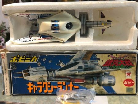 Popy Chogokin PB-57 Galaxy Runner Action Figure Used Cheap