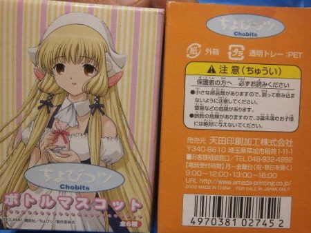 Clamp Chobits Bottle Mascot 6 Figure Set Supply