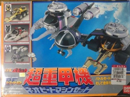 Bandai B-Fighter Kabuto Beetle Borgs DX Jet Action Figure Used Online Hot Sale