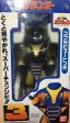 Bandai B-Robo Kabutack Beetle Super Change Series No 3 Koburander Action Figure Online Sale