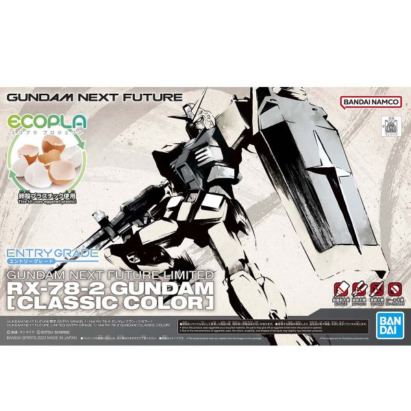 [LIMITED] GUNDAM NEXT FUTURE LIMITED ENTRY GRADE 1 144 RX782 GUNDAM [CLASSIC COLOR] Discount