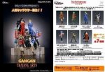 Square Enix 2005 Gangan Trading Arts 7 Color 7 Ivory 14 Figure Set on Sale