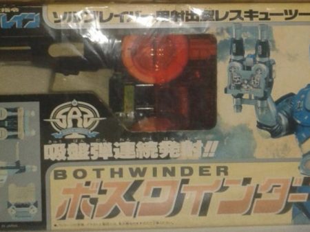 Bandai 1991 Metal Hero Series Super Rescue Solbrain Bothwinder Weapon Gun Action Figure For Cheap