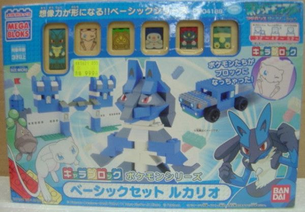 Bandai Megabloks PM04188 Pokemon Pocket Monster Rukario Basic Set Figure Cheap