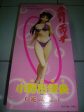 Musasiya 1 6 Futari Ecchi Step Up Love Story Onoda Yura Full Paint Bikini Figure Discount