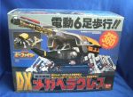 Bandai Juukou B-Fighter Beetle Borgs DX Mega Herakles Action Figure Used A Hot on Sale