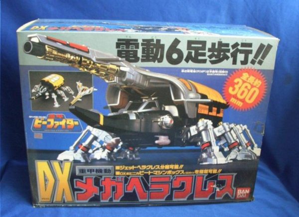 Bandai Juukou B-Fighter Beetle Borgs DX Mega Herakles Action Figure Used A Hot on Sale