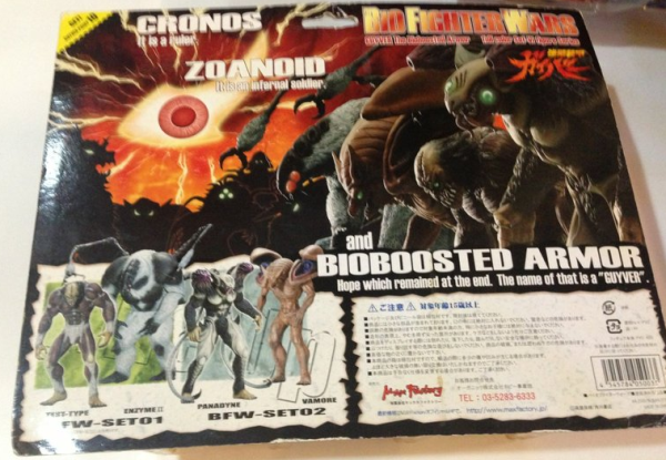 Max Factory Guyver BFC Bio Fighter Wars Collection 02 Panadyne & Vamore Figure Set Online Sale