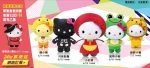 Mcdonalds 2014 Kids Happy Meal Sanrio Hello Kitty Fairy Tales 5+1 6 Mini Plush Figure Set For Cheap