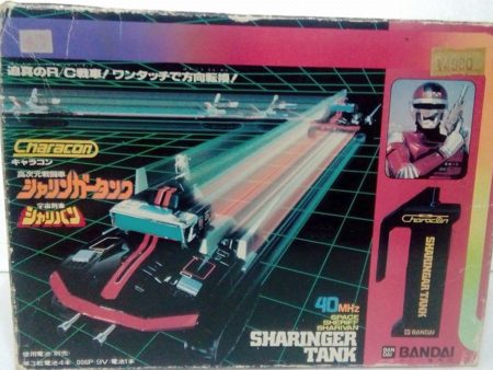 Bandai Metal Hero Series Space Sheriff Shaider Characon Sharinger Tank Radio Remote Control Car Action Figure Used Fashion