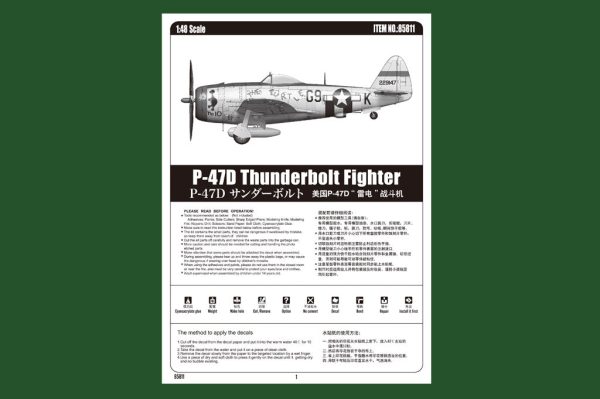 1 48 P-47D Thunderbolt Fighter Online now