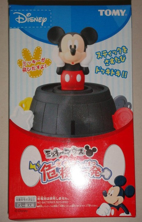 Tomy Blackbeard Boss Pop Up Pirate Disney Mickey Ver. Play Game Set Figure For Discount