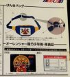 Bandai Power Rangers Zeo Ohranger Genki Bag Set w  Camera Trading Figure For Discount