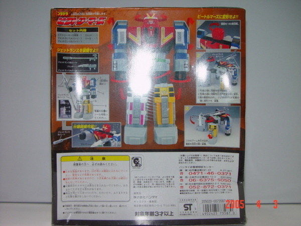 Bandai Power Rangers Gogo Five V Lightspeed Rescue Victory Mars Megazord Action Figure Sale