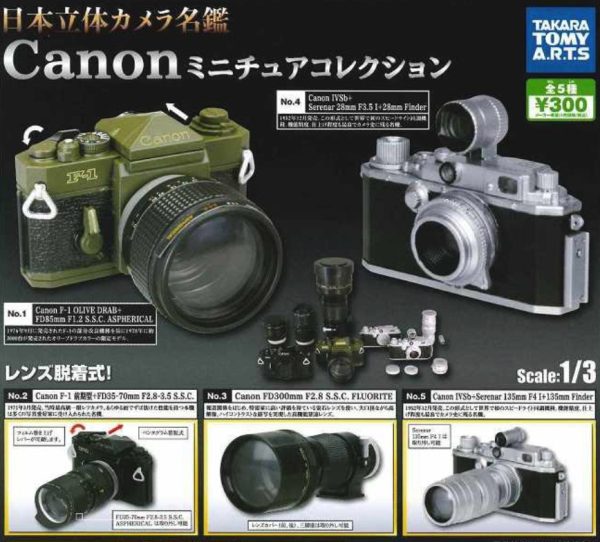 Takara Tomy Japan Stereoscopic Camera Directory Gashapon Canon Ver 5 Collection Figure Set For Sale