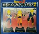 Banpresto Dragon Ball Z DX Display Vol 2 Son Gohan & Vegeta & Trunks 3 Trading Figure Set Online Sale