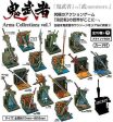 Capcom Onimusha x Mononofu Arms Collection Vol Part 1 15+1 Secret 16 Figure Set Online Sale