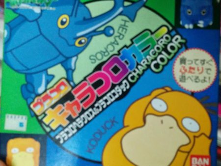 Bandai 1999 Pokemon Pocket Monster Characoro Color Heracros & Koduck Trading Figure Play Set Hot on Sale