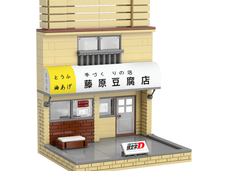 Fujihara Tofu Store Door Sign For Sale