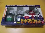 Bandai Juukou B-Fighter Beetle Borgs 3 Beetle Car Action Figure Online Hot Sale