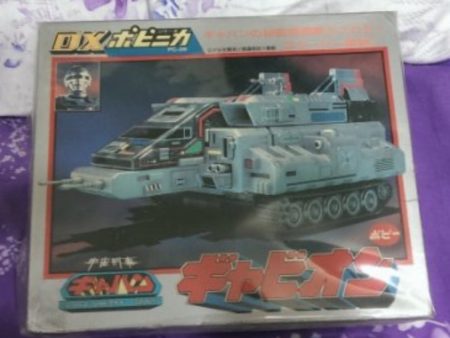 Popy Metal Hero Series Space Sheriff Gavan DX Chogokin Tank Action Figure Used For Sale