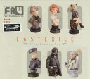 Alter Range Murata Last Exile Grandstream Box 6 Bust Figure Discount