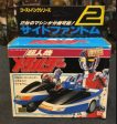 Bandai 1987 Metal Hero Series Choujinki Metalder Car Side Phantom Trading Figure Online now