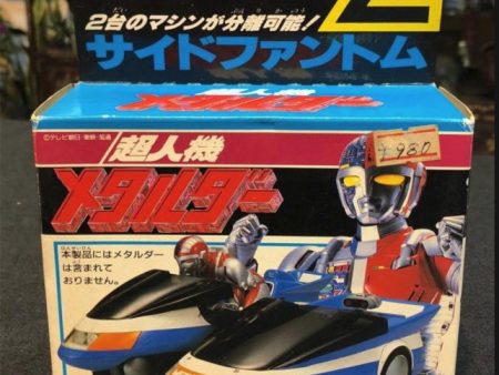 Bandai 1987 Metal Hero Series Choujinki Metalder Car Side Phantom Trading Figure Online now