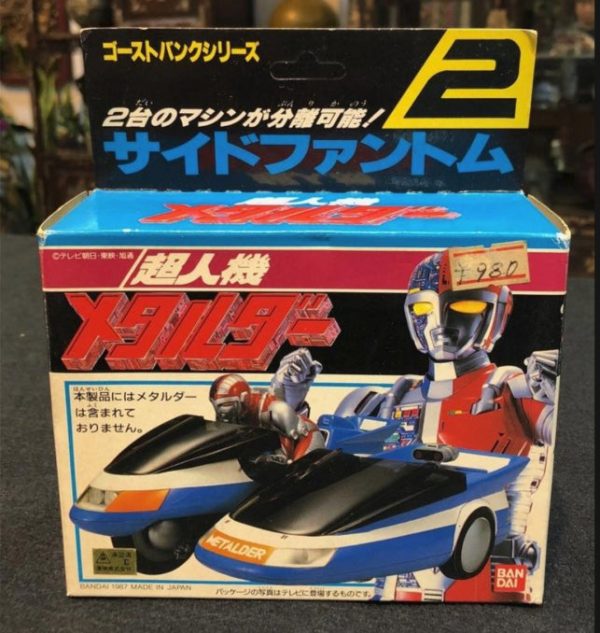 Bandai 1987 Metal Hero Series Choujinki Metalder Car Side Phantom Trading Figure Online now