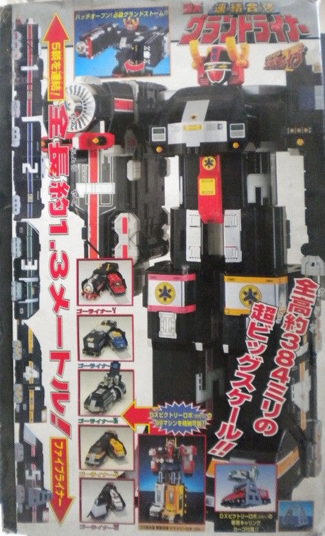 Bandai Power Rangers Gogo Five V Lightspeed Rescue DX Black Megazord Action Figure on Sale