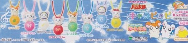 Epoch Hamtaro And Hamster Friends Gashapon 8 Gashapon Strap Figure Set Supply