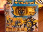 Bandai Keybots Neo Core Monster 07 Thunder Singa Action Figure Supply