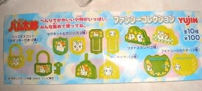 Yujin Gashapon Capsule Hamtaro And Hamster Friends 10 Mini Stationery Figure Set Online Hot Sale