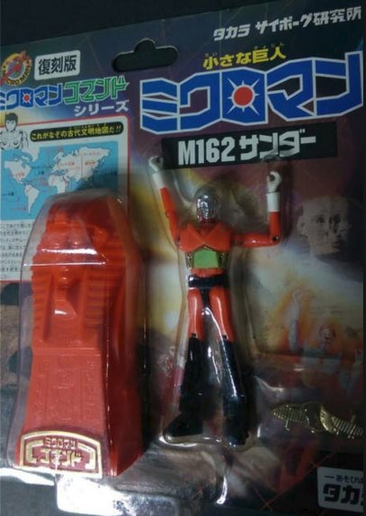 Takara Microman Command Series M162 Sander Action Figure Hot on Sale