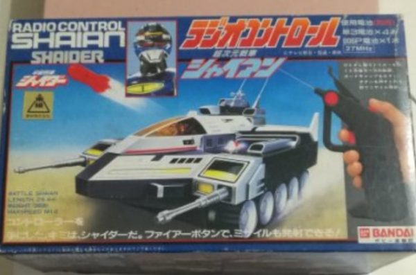 Bandai Metal Hero Series Space Sheriff Shaider Characon Shaian Tank Radio Remote Control Car Action Figure Used on Sale