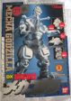 Bandai DX Mecha Godzilla Action Figure Online